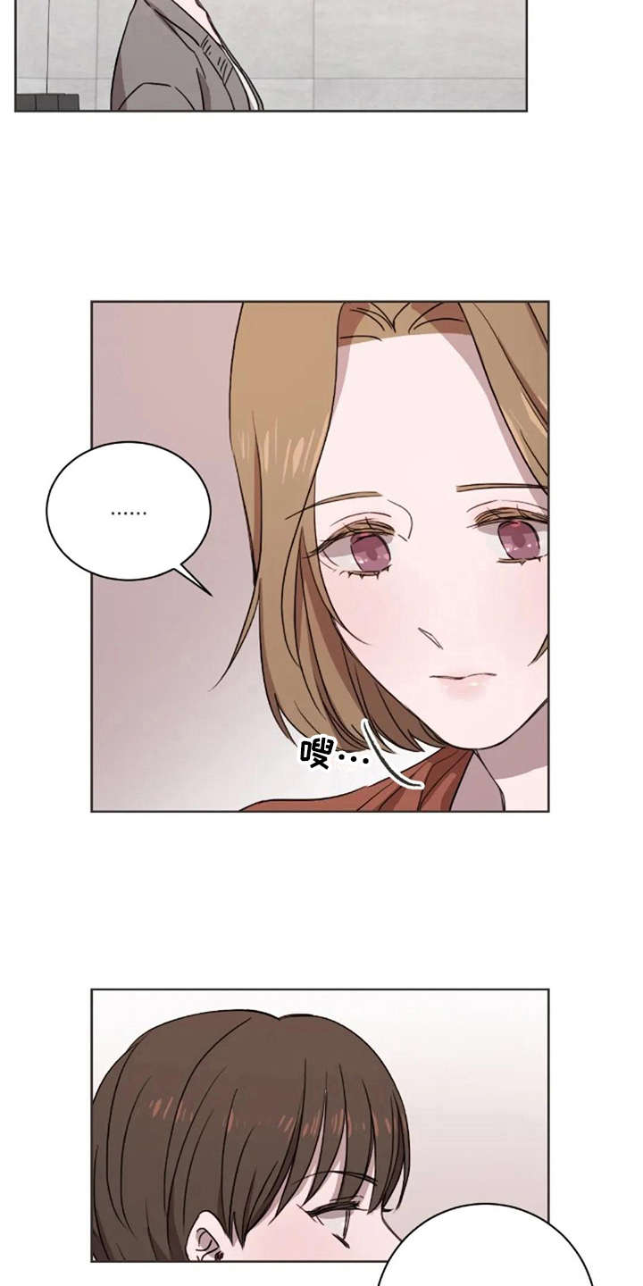 三色绘恋漫画,第23章：不对劲2图