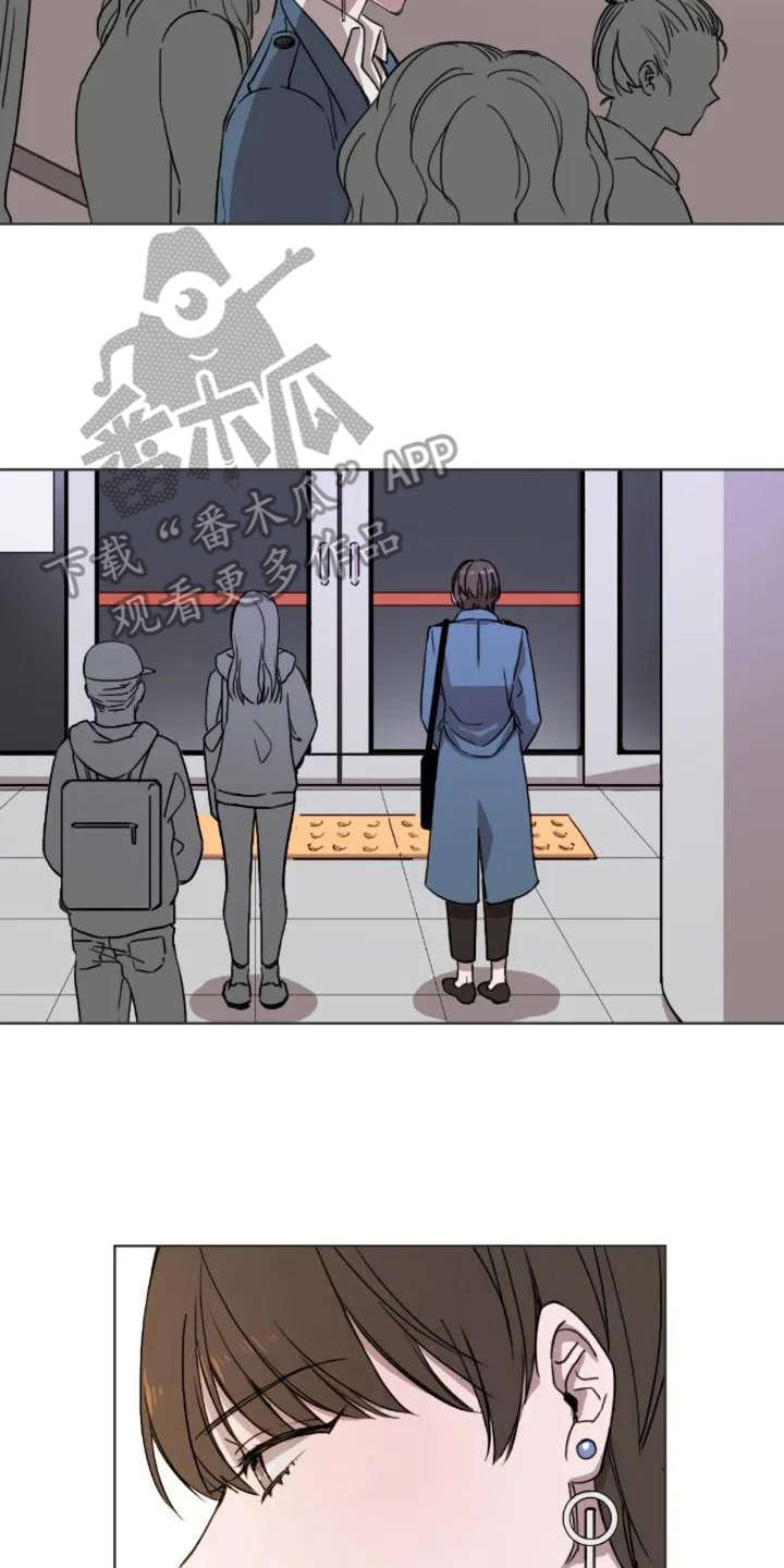 三色绘恋手游下架原因漫画,第4章：不是过客1图