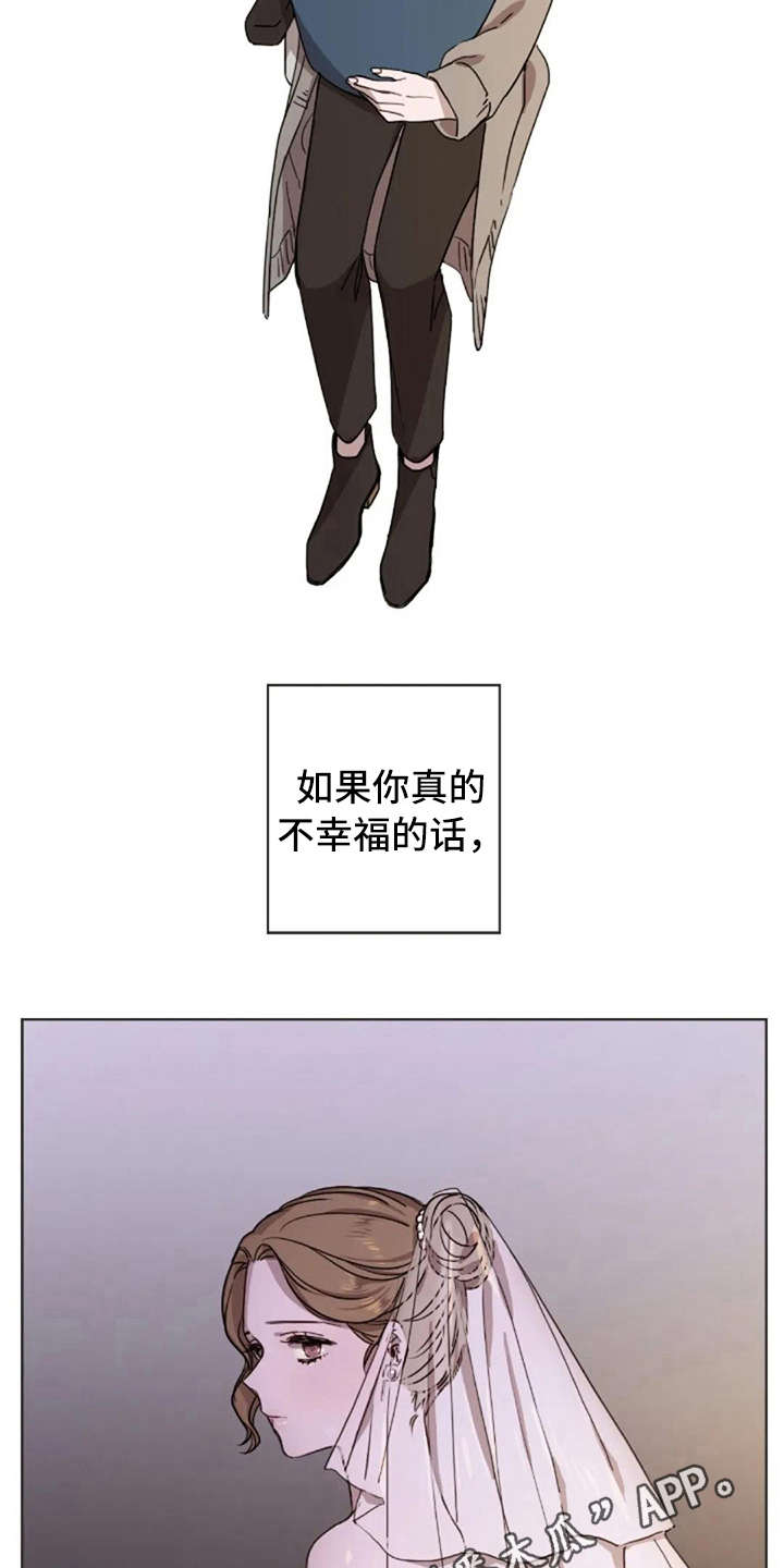 三色绘恋s结局漫画,第18章：还是喜欢3图