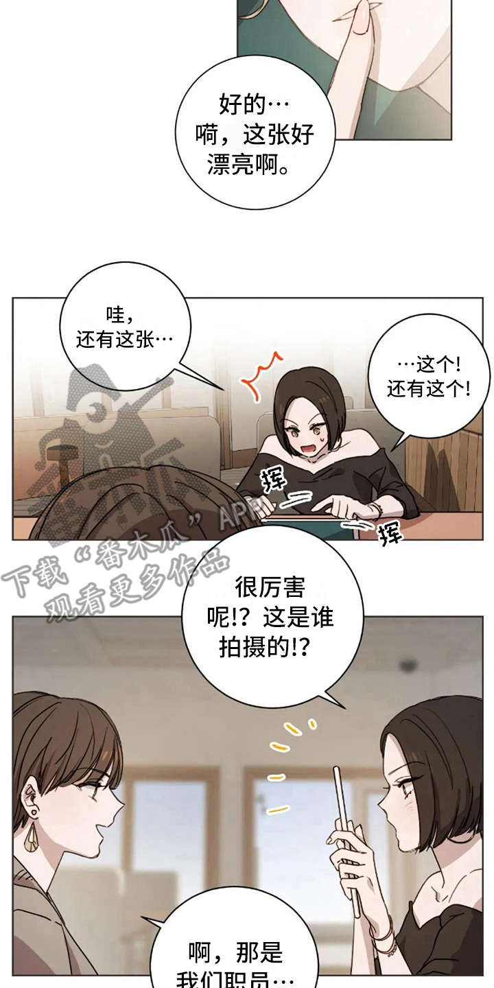 三色绘恋迟菓漫画,第17章：不该那样2图