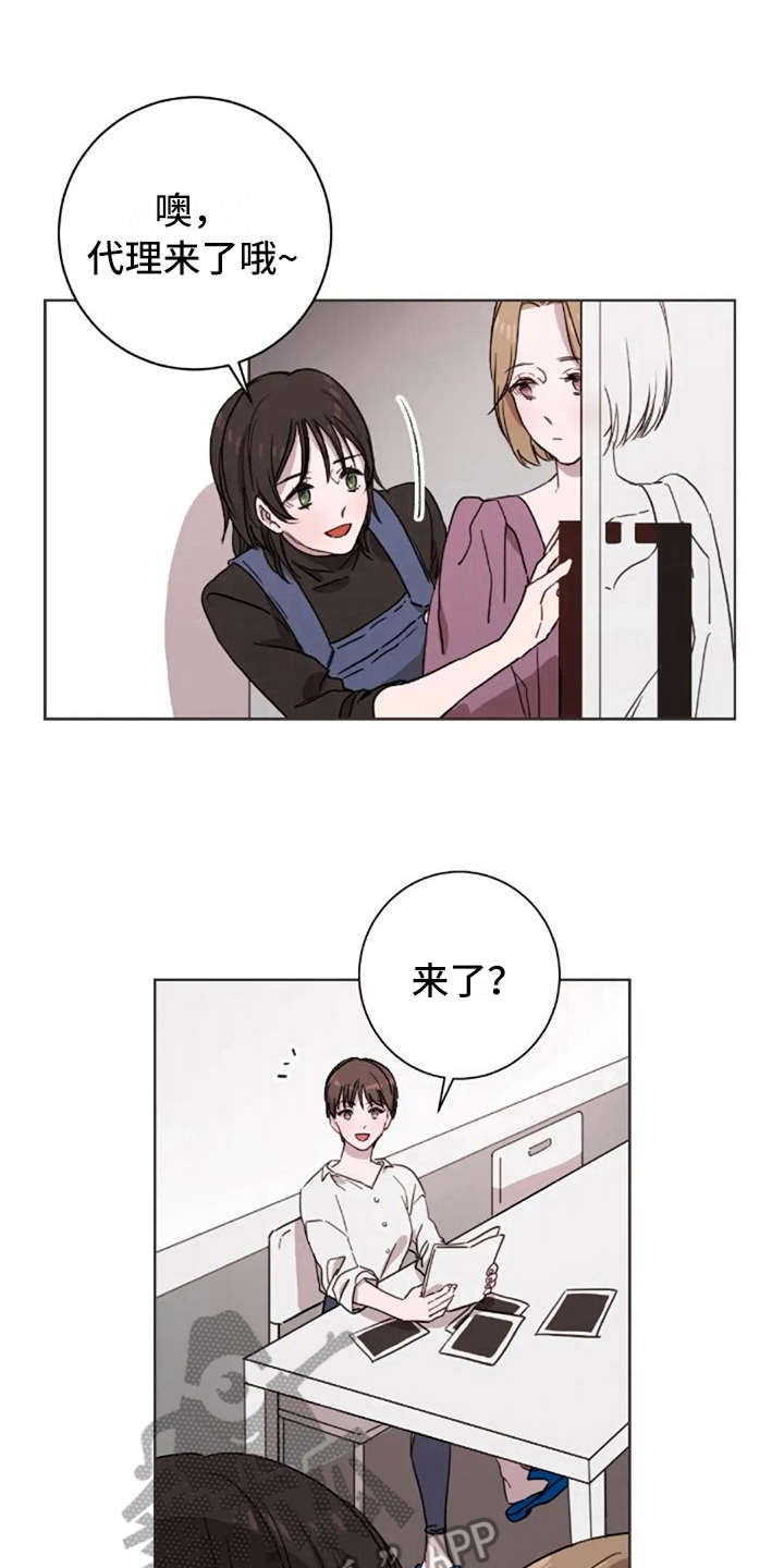 三色绘恋迟菓漫画,第29章：很合适1图