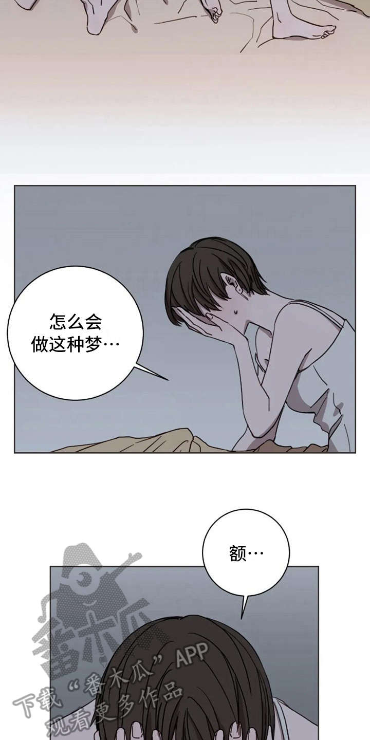 三色绘恋sif漫画,第12章：不是失误4图