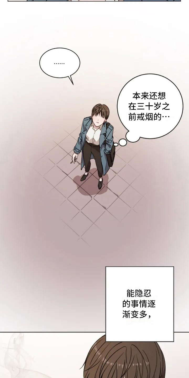 三色绘恋什么时候出的漫画,第1章：再次出现1图