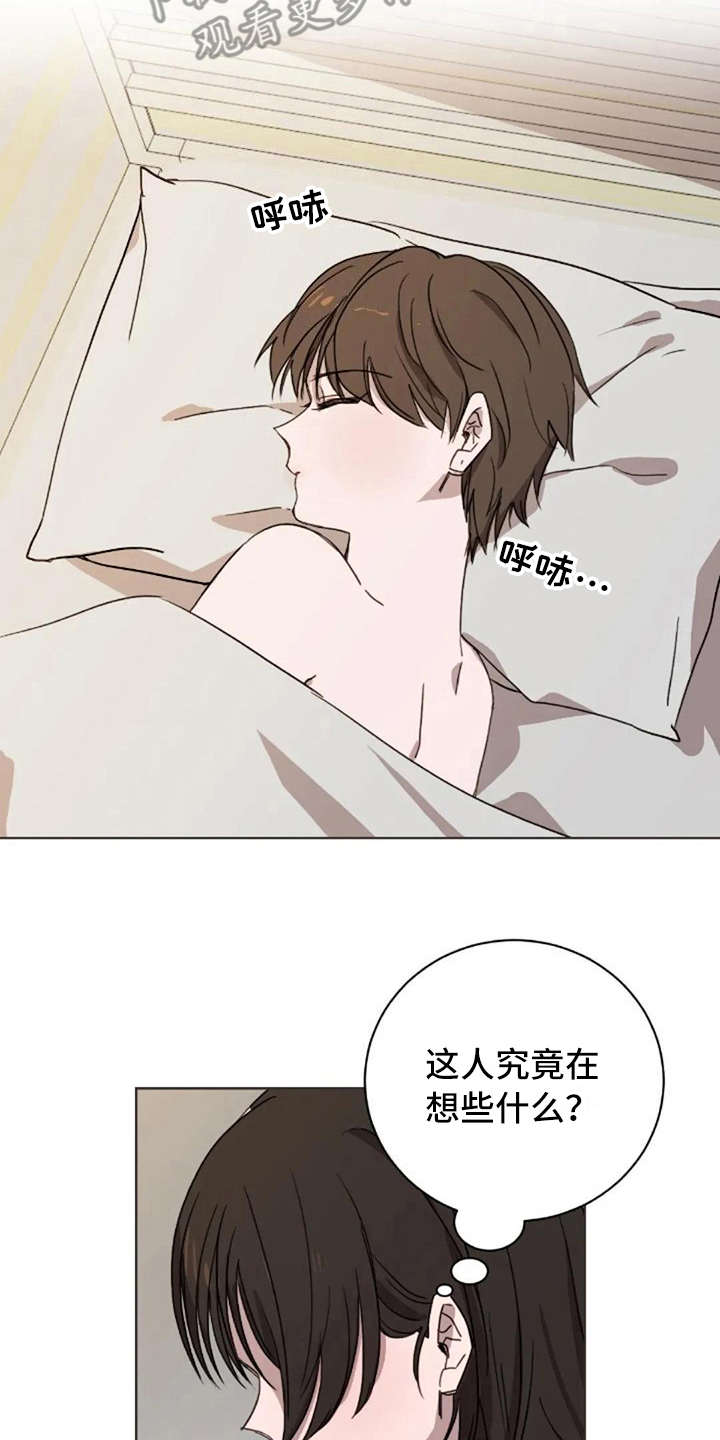 三色绘恋s结局漫画,第40章：接电话2图