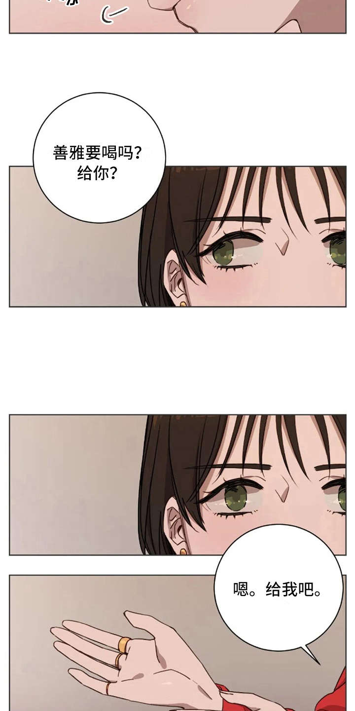 三色绘恋漫画,第6章：关系很好5图