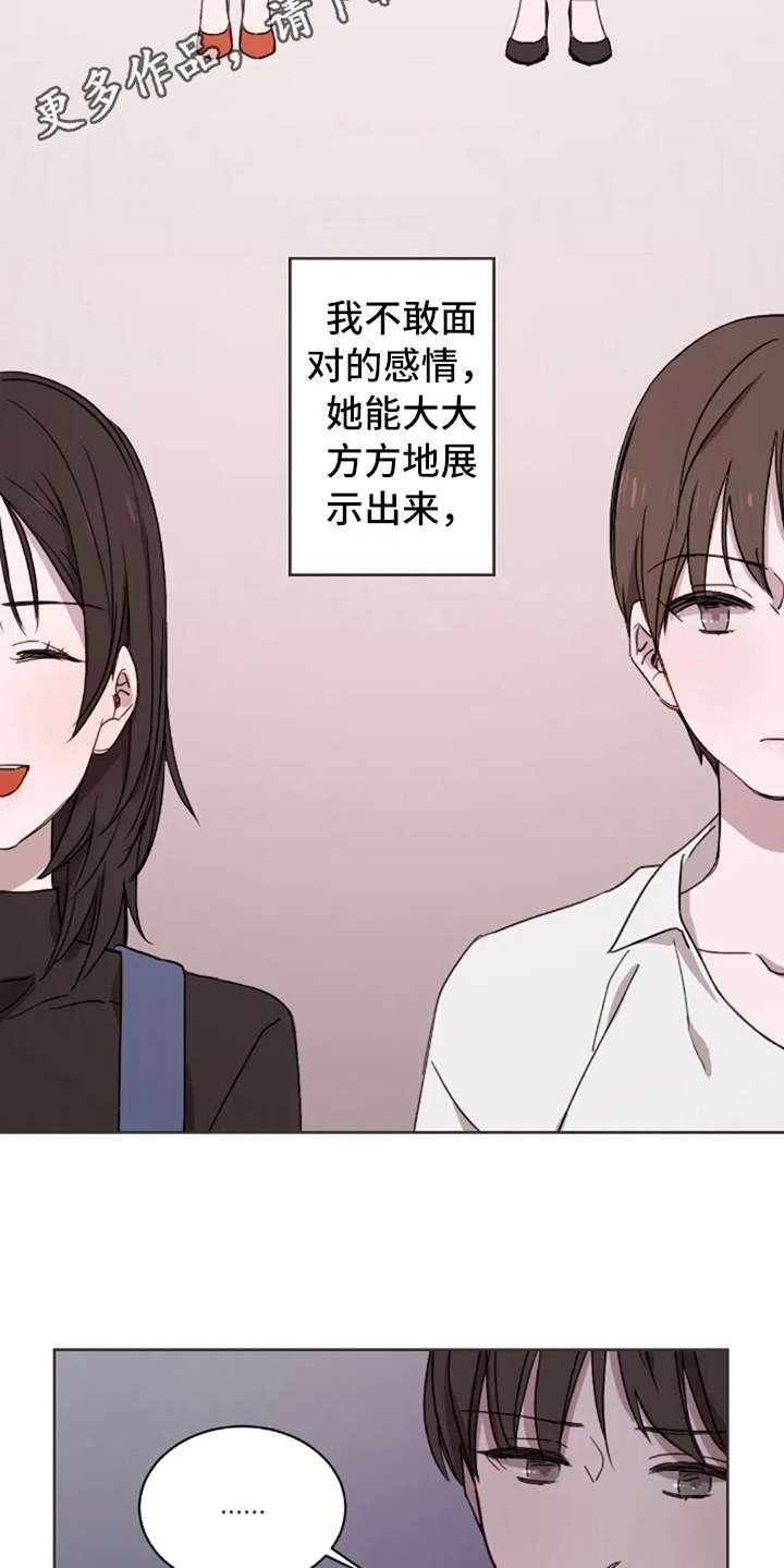 三色绘恋迟菓漫画,第37章：装作不知道1图