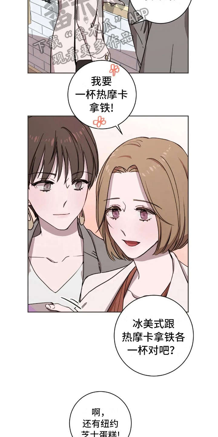 三色绘恋s结局漫画,第18章：还是喜欢4图