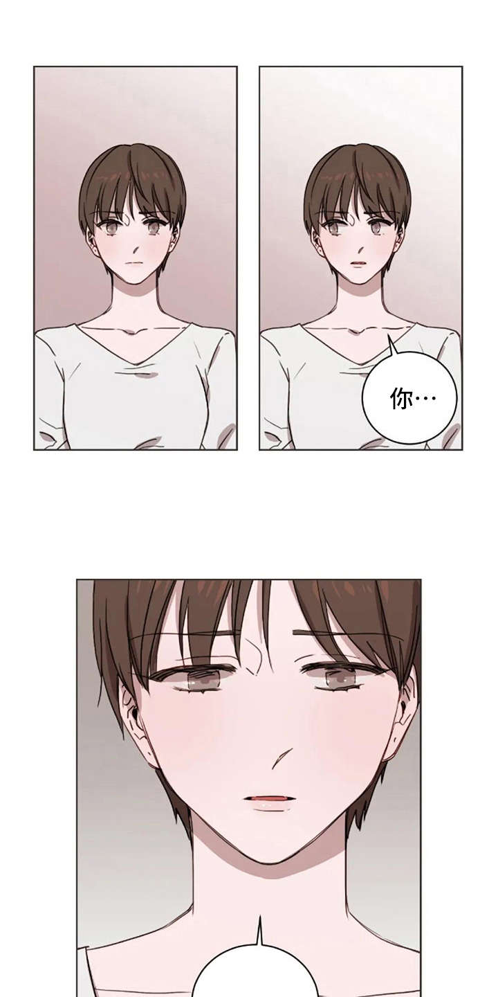 三色绘恋漫画,第26章：伤心事1图