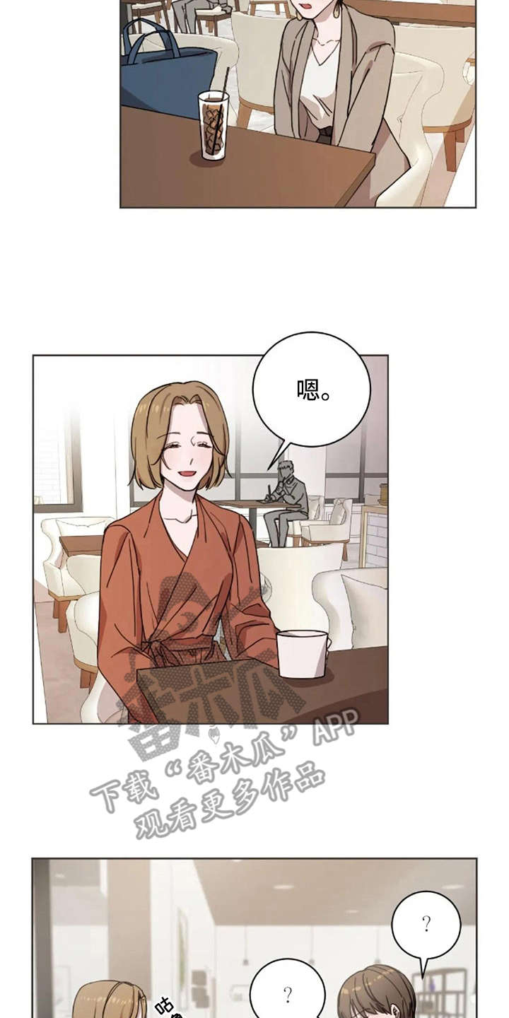 三色绘恋sif漫画,第19章：不讨厌2图