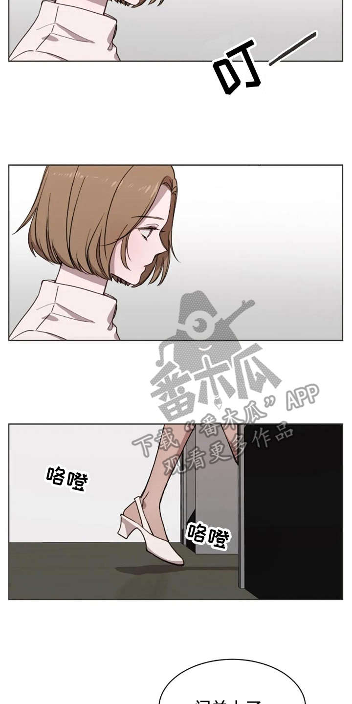 三色绘恋s结局漫画,第14章：好奇3图