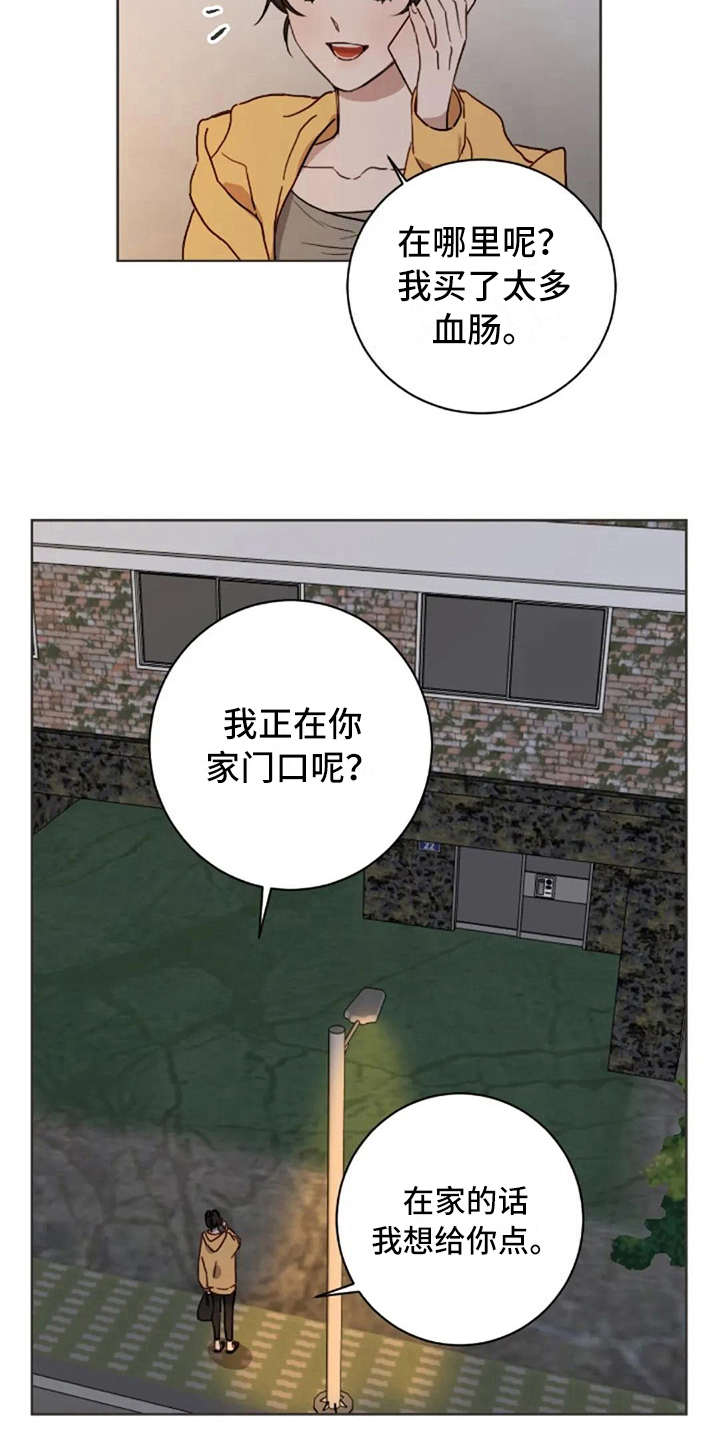 三色绘恋迟菓漫画,第25章：有所期待3图