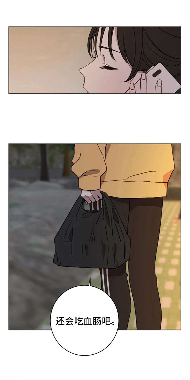 三色绘恋迟菓漫画,第25章：有所期待5图