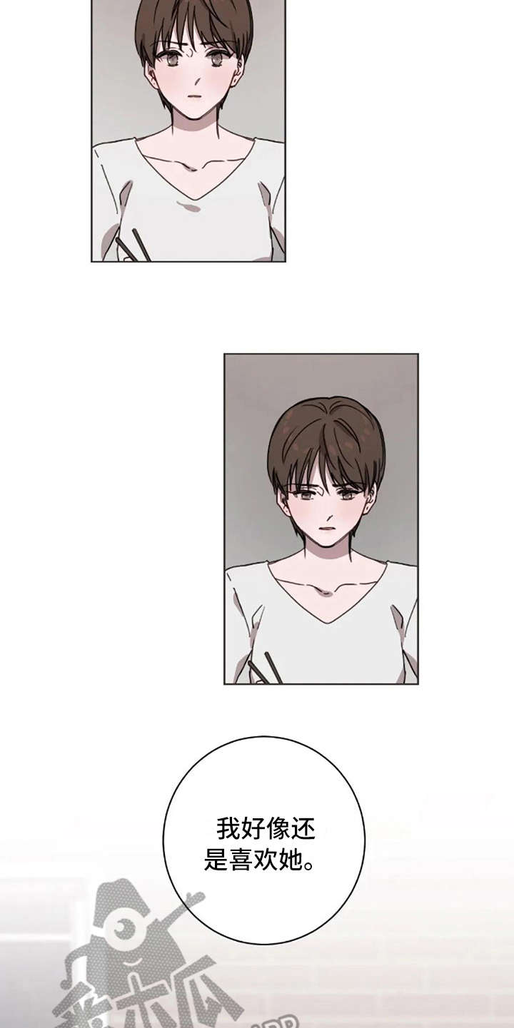 三色绘恋迟菓漫画,第25章：有所期待5图