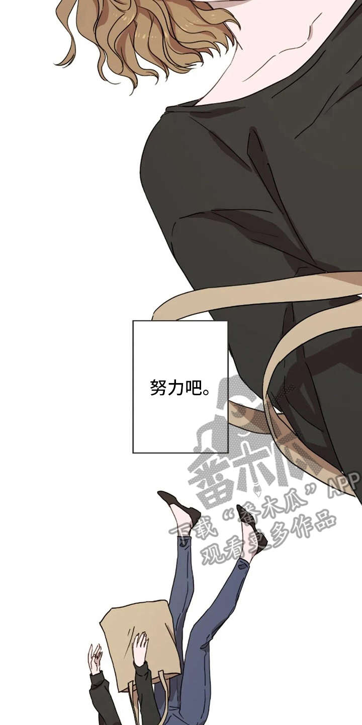 三色绘恋迟菓漫画,第22章：失去孩子1图