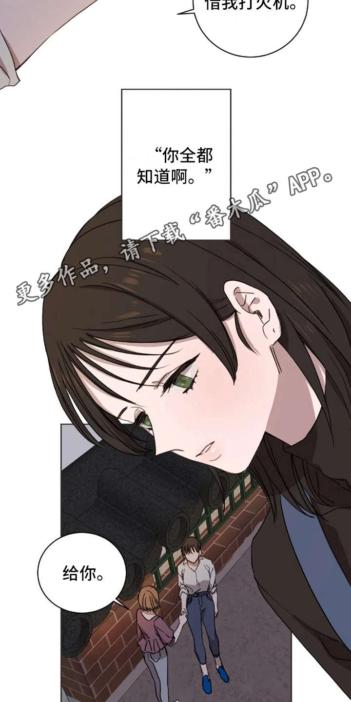 三色绘恋漫画,第34章：还好吗4图