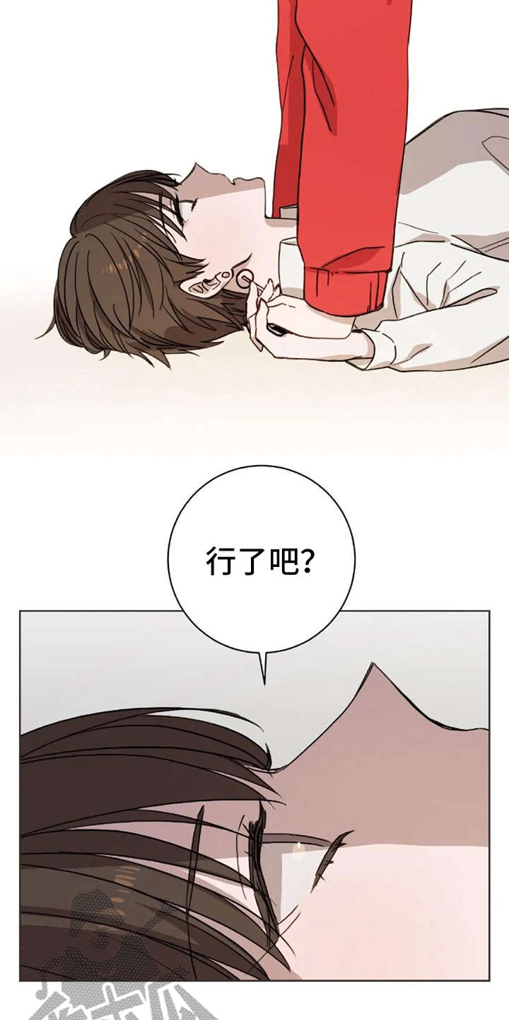 三色绘恋sif漫画,第12章：不是失误1图