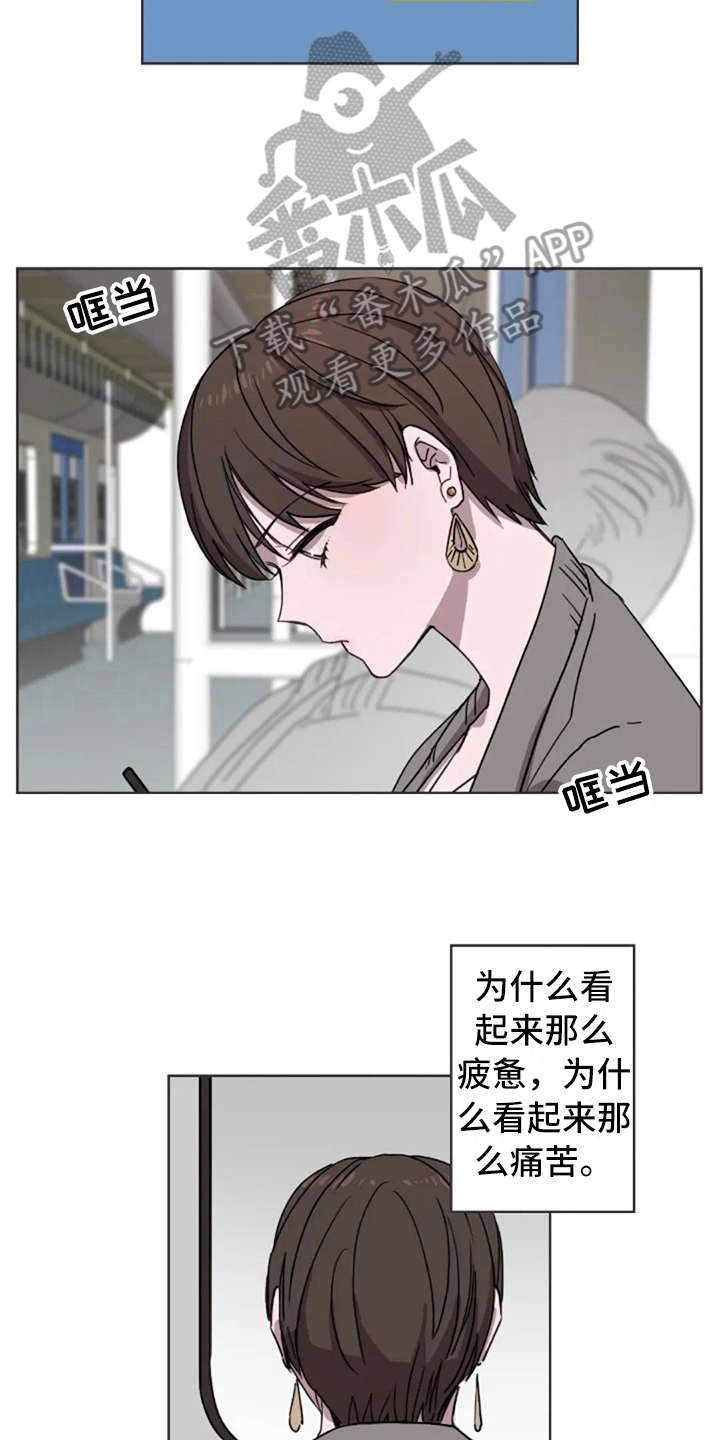 三色绘恋迟菓漫画,第16章：想念2图