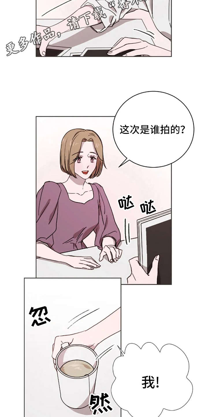 三色绘恋迟菓漫画,第29章：很合适4图