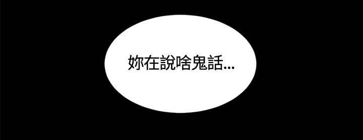 初恋漫画,第13章：一拳1图