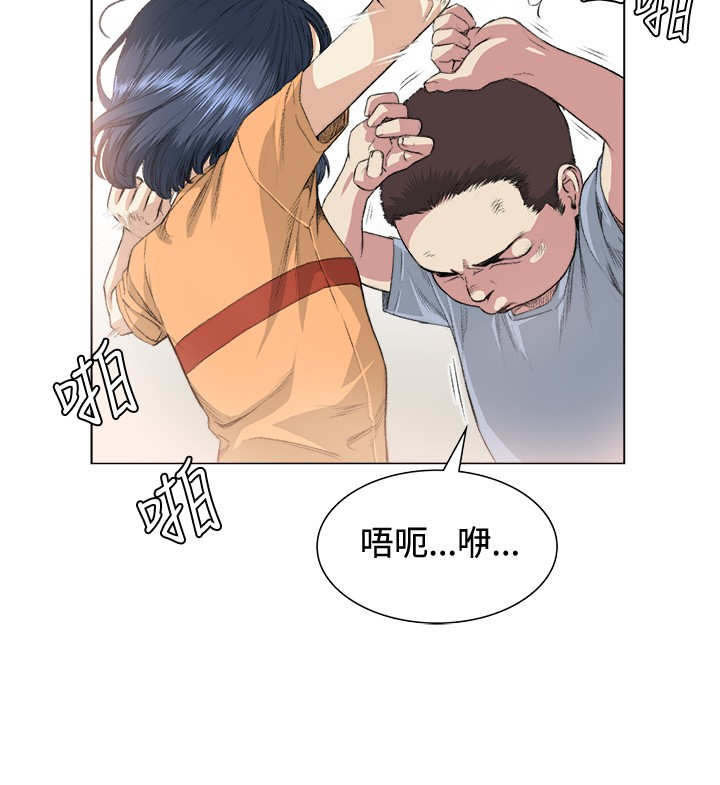 初恋漫画,第36章：后悔3图