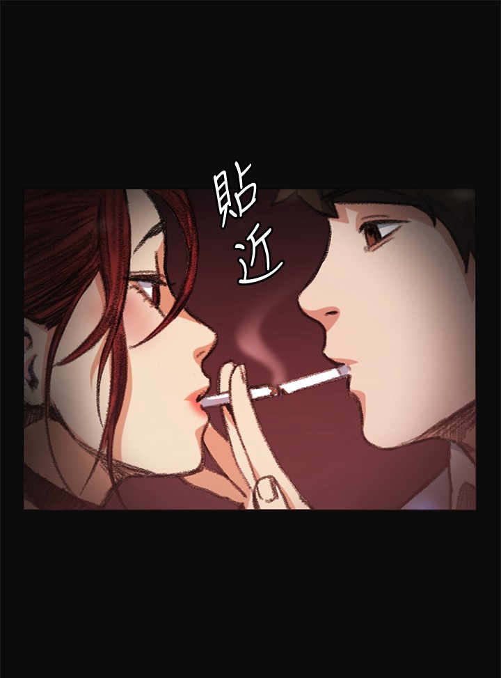 初恋漫画,第6章：继续1图