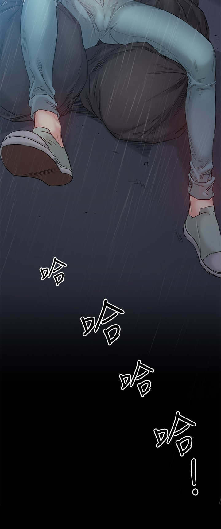 初恋漫画,第41章：跳下5图