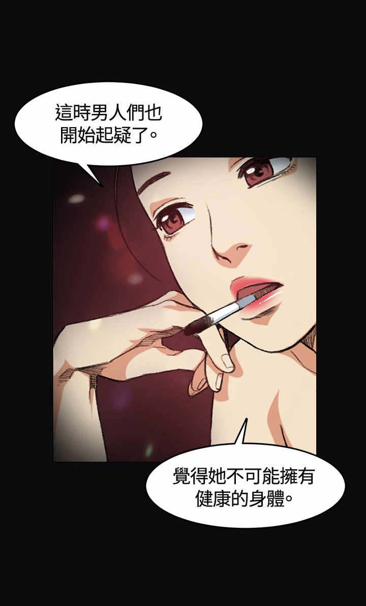 初恋漫画,第4章：10年3图