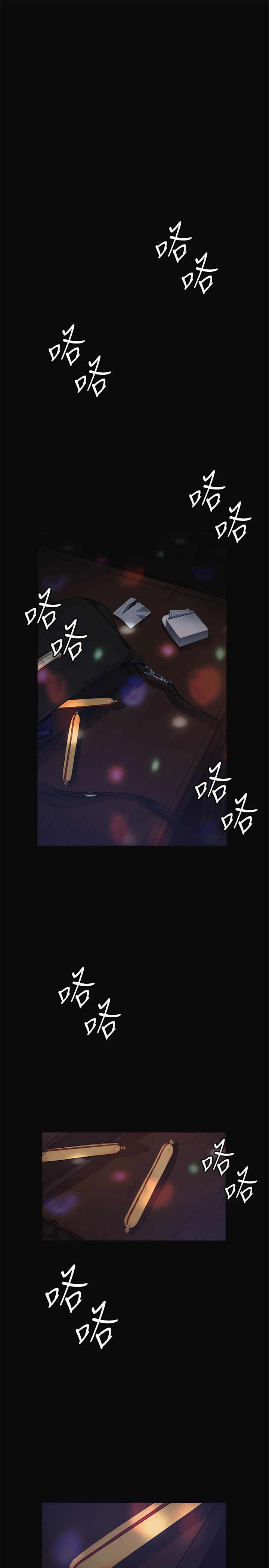 初恋漫画,第10章：尴尬1图