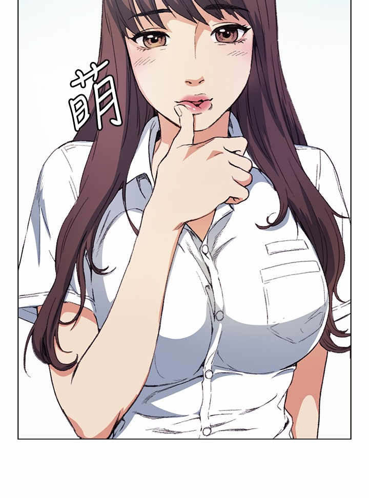 初恋漫画,第10章：尴尬2图