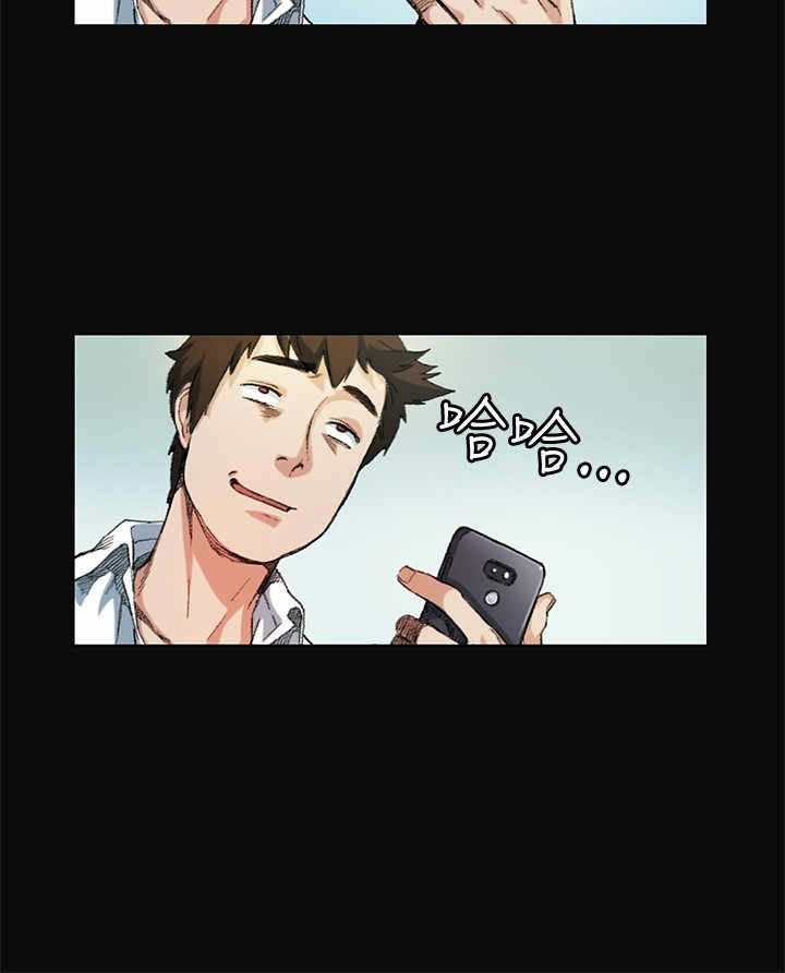 初恋漫画,第7章：上班2图