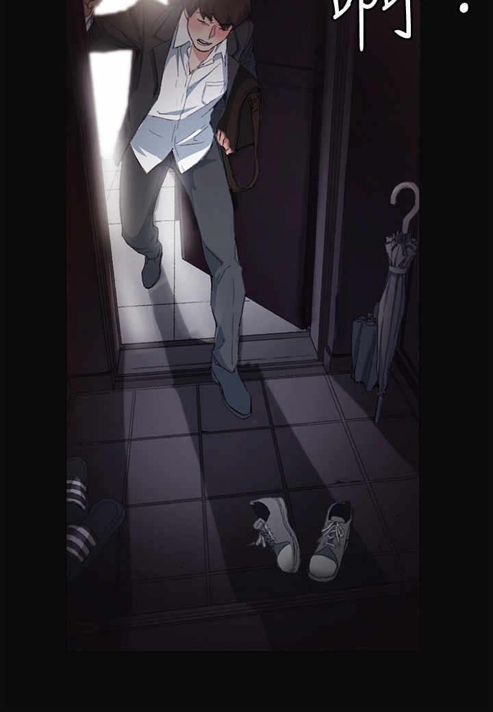 初恋漫画,第9章：喝酒5图