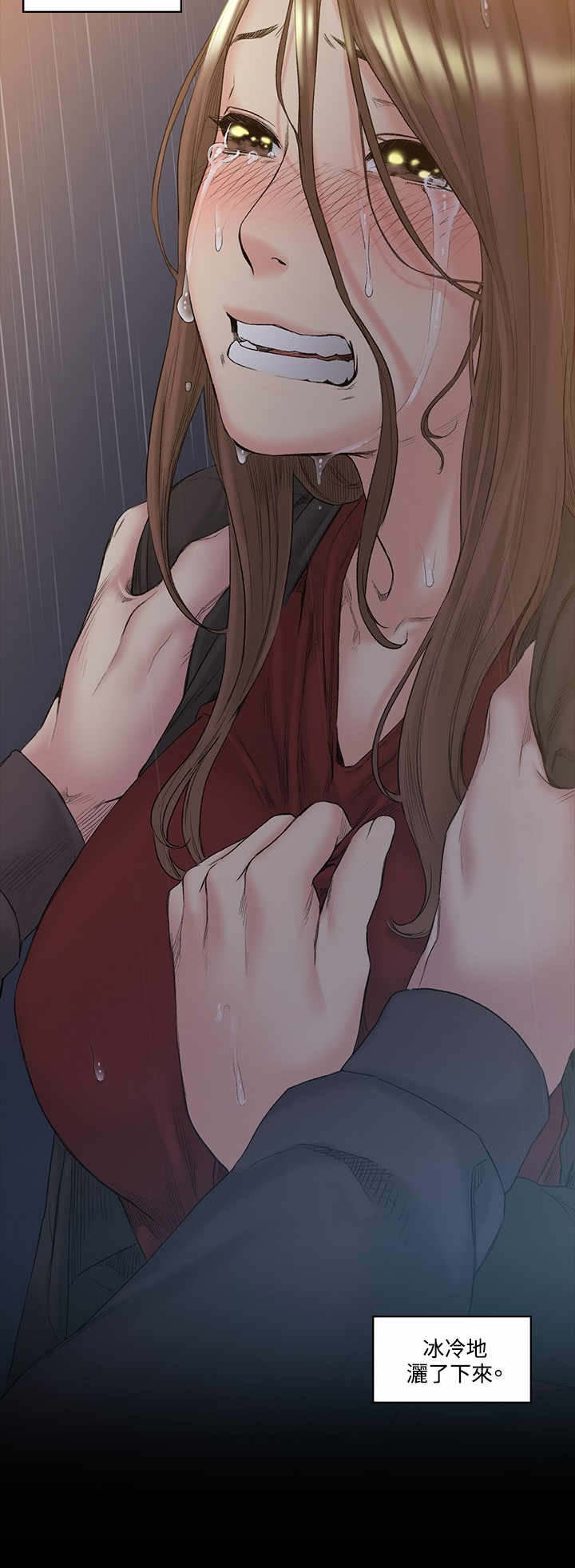 初恋漫画,第51章：再见2图