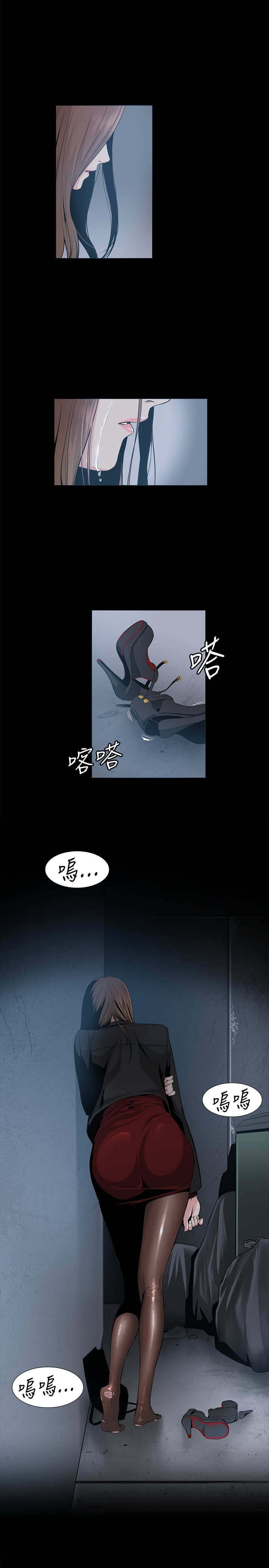 初恋漫画,第16章：见面1图
