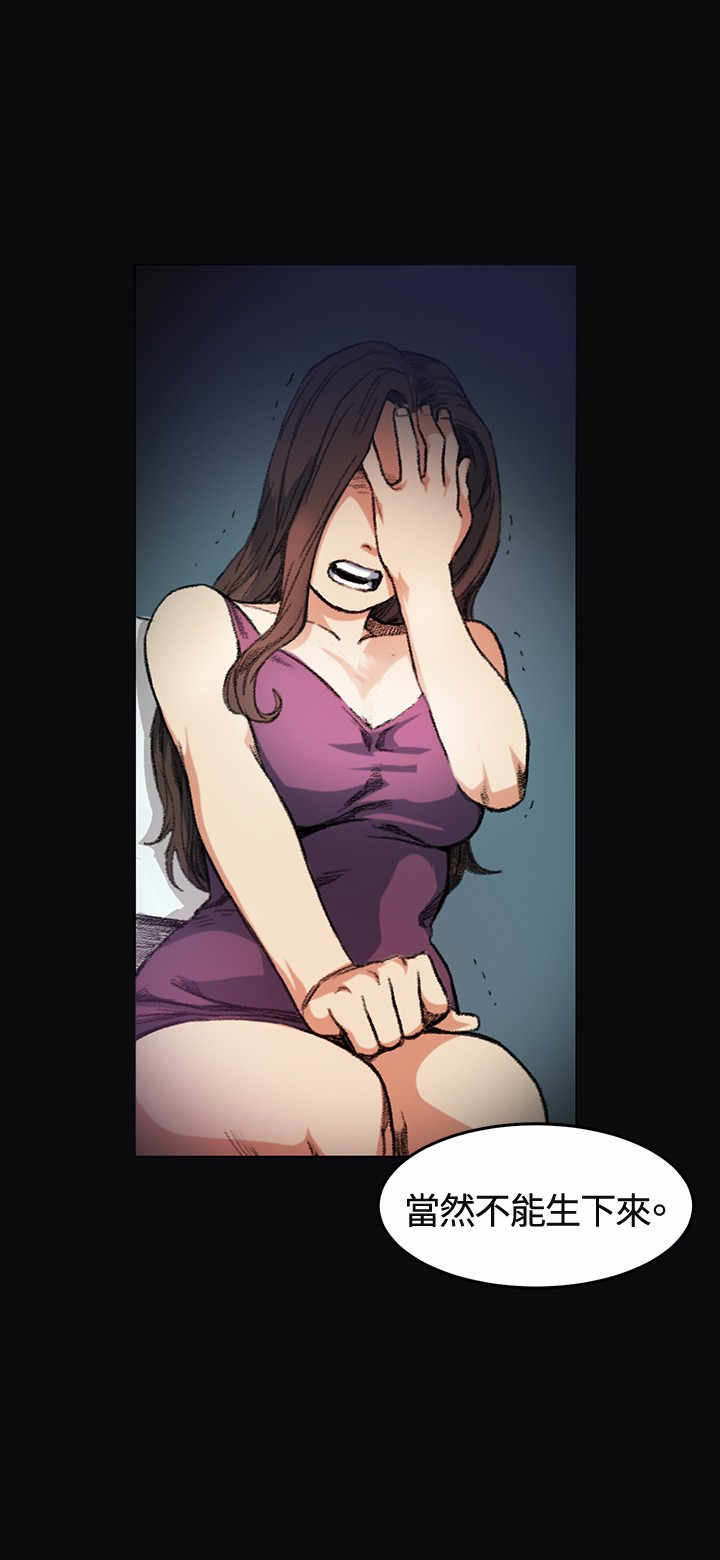 初恋漫画,第4章：10年1图