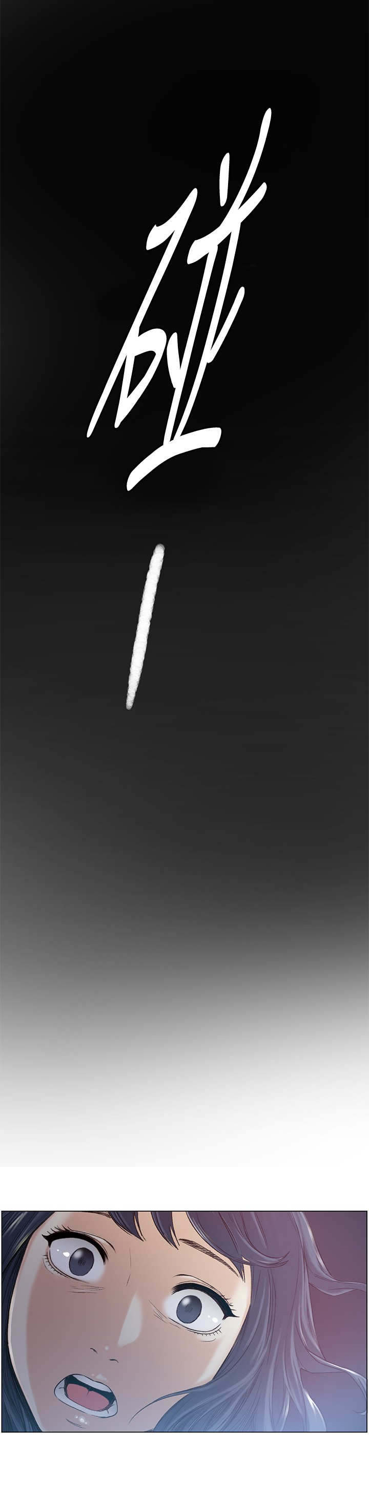 初恋漫画,第41章：跳下5图