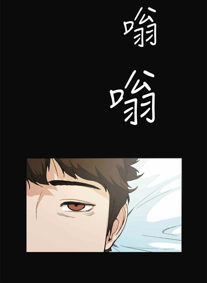 初恋漫画,第10章：尴尬5图