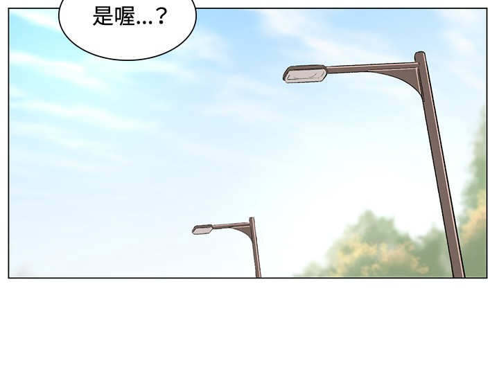 初恋漫画,第38章：甜蜜4图