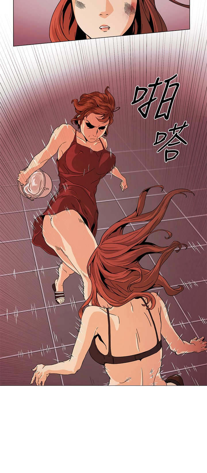 初恋漫画,第29章：事件2图