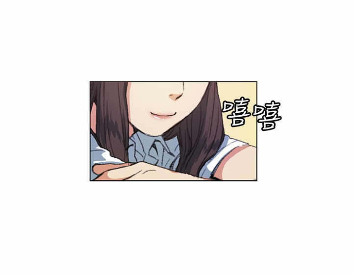 初恋漫画,第10章：尴尬3图