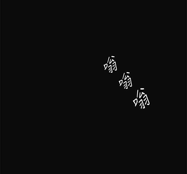 初恋漫画,第10章：尴尬2图