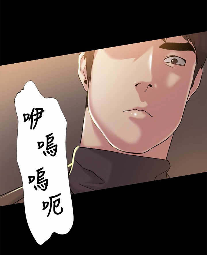 初恋漫画,第46章：像谁3图