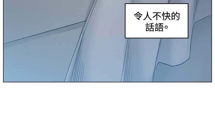 初恋漫画,第41章：跳下1图