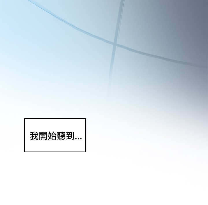 初恋漫画,第41章：跳下3图