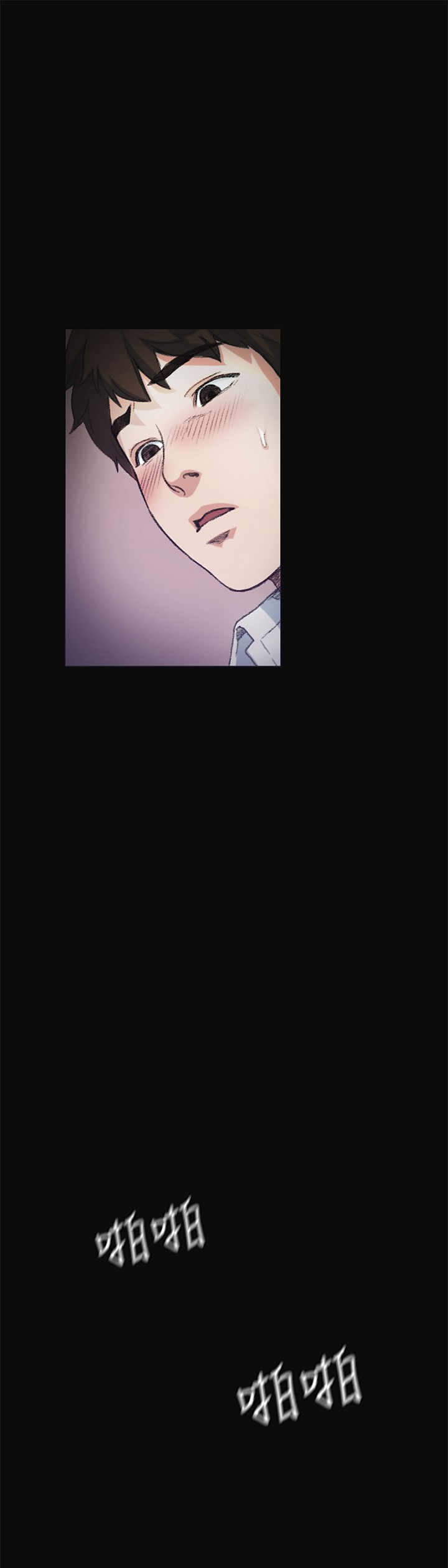 初恋漫画,第6章：继续4图