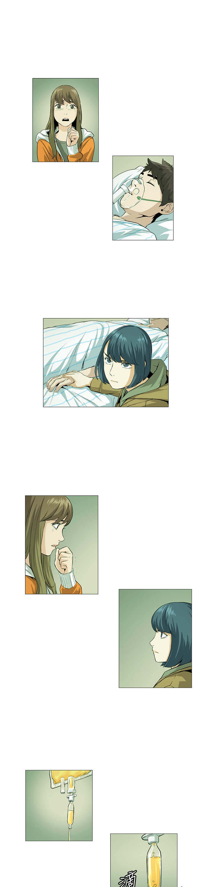 初恋漫画,第18章：医院1图