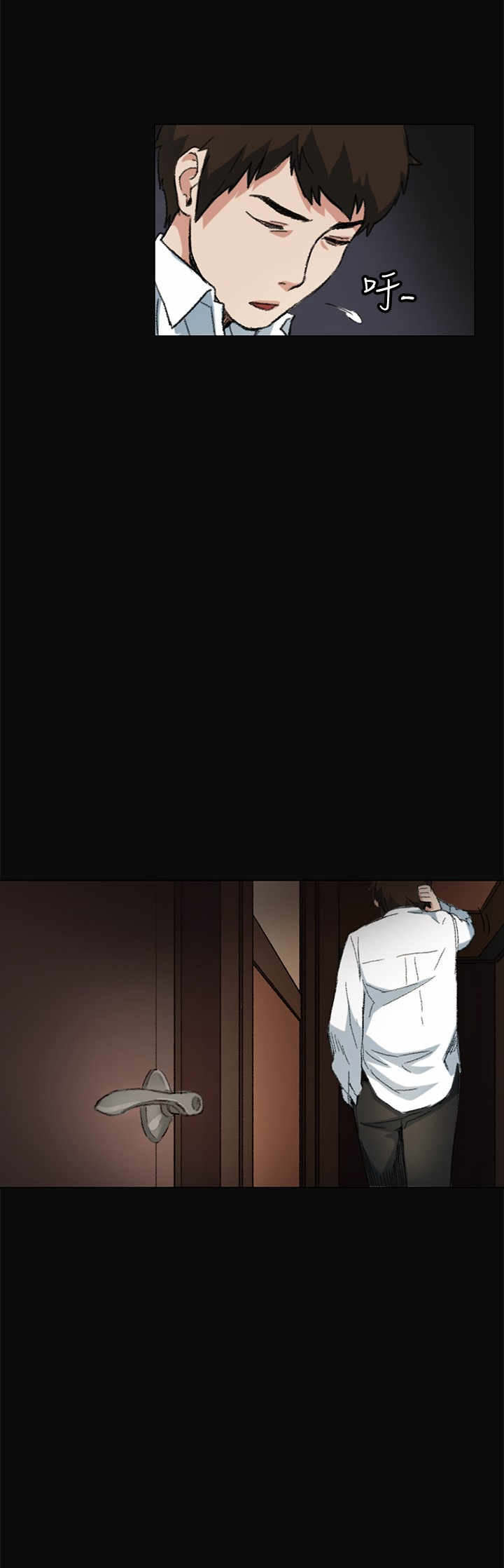 初恋漫画,第5章：金钱5图