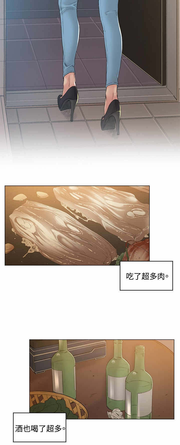 初恋漫画,第49章：约定1图