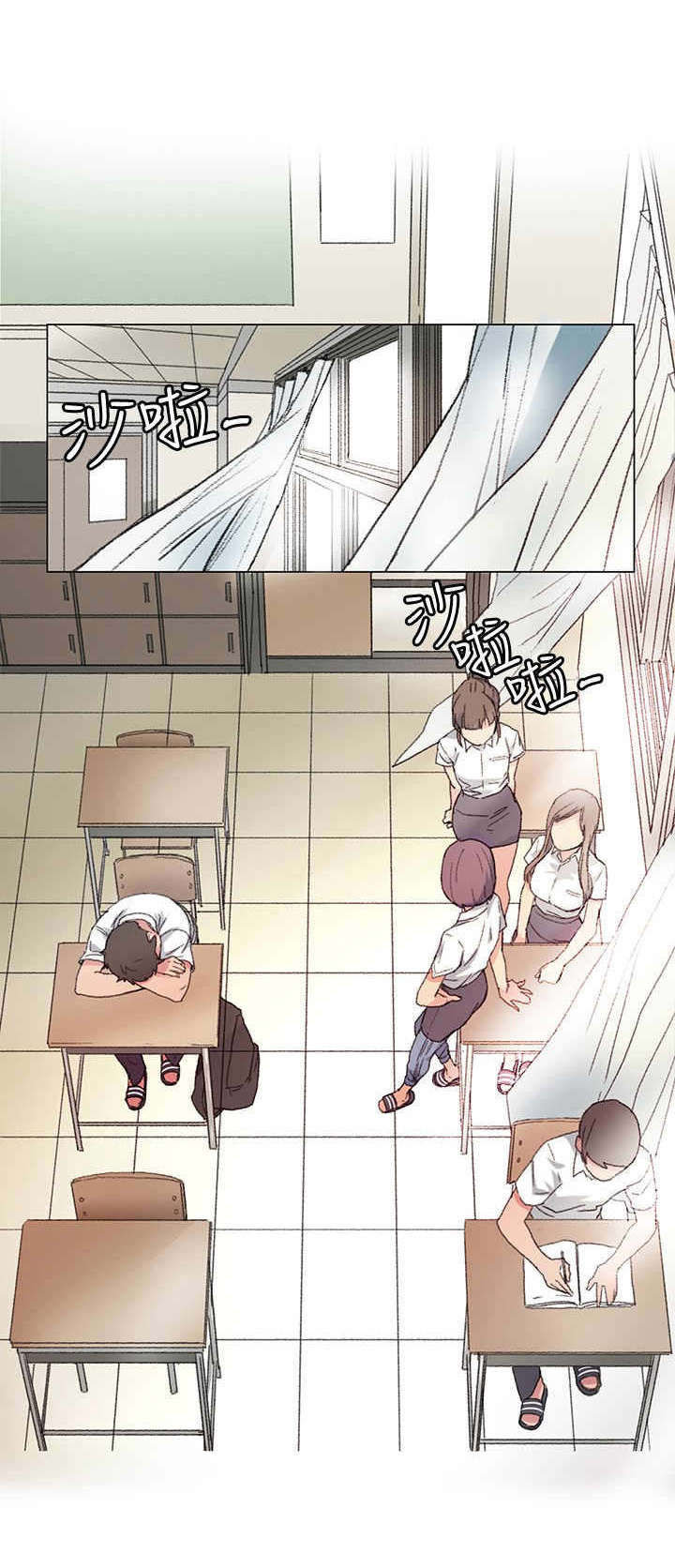 初恋漫画,第1章：是她？3图