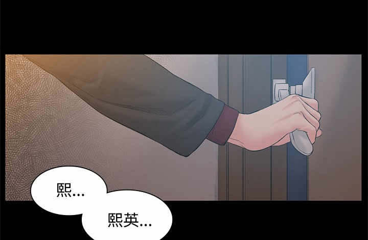 初恋漫画,第48章：离开1图