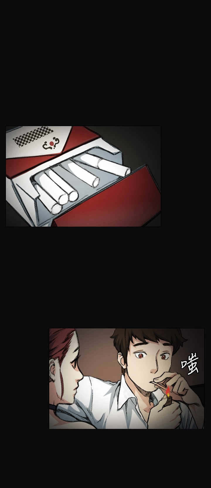 初恋漫画,第3章：讲述1图